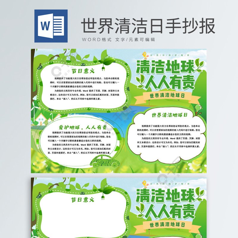 物业管理新趋势：南京物业行业的变革与发展