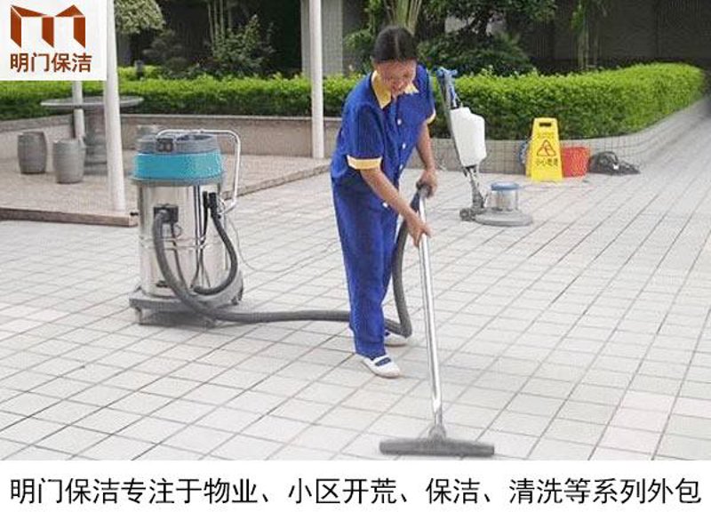 南京物业管理：守护美好家园