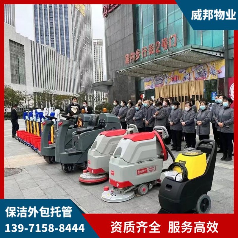 南京物业公司行业动态：管理精细化走向更宽广